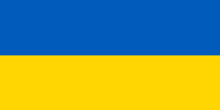 218px Flag of Ukraine neu